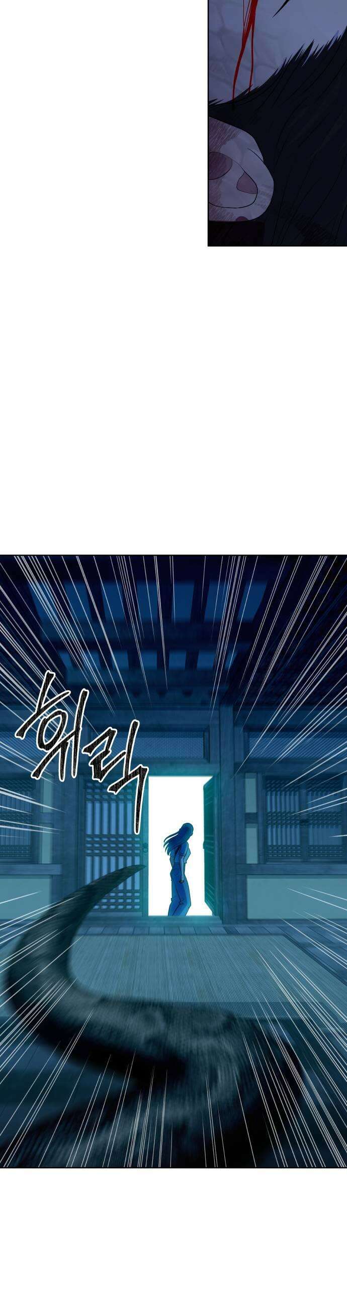 신당귀 31화 7
