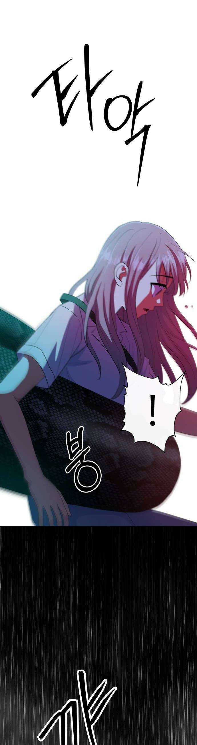 신당귀 31화 8