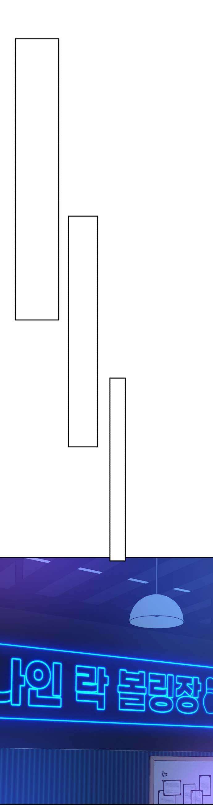 솔로스쿨 59화 49