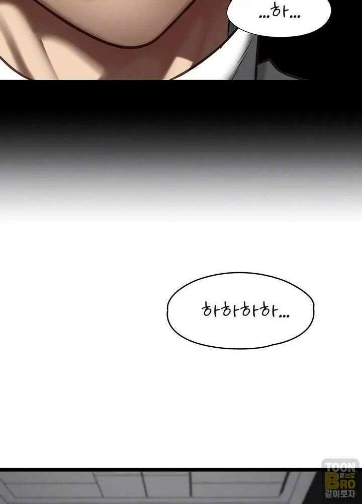 내 여자친구는 이미 조교완료 되었다 21화 17