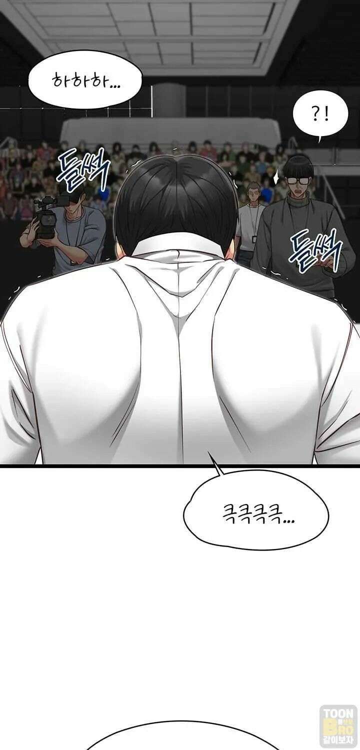 내 여자친구는 이미 조교완료 되었다 21화 18