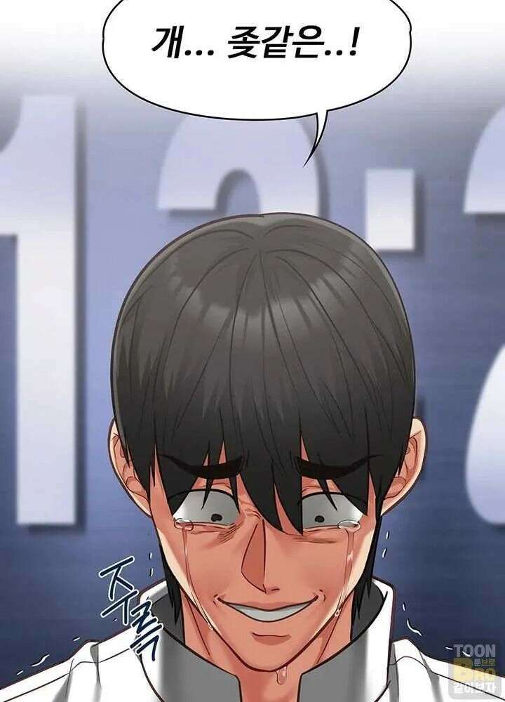 내 여자친구는 이미 조교완료 되었다 21화 19