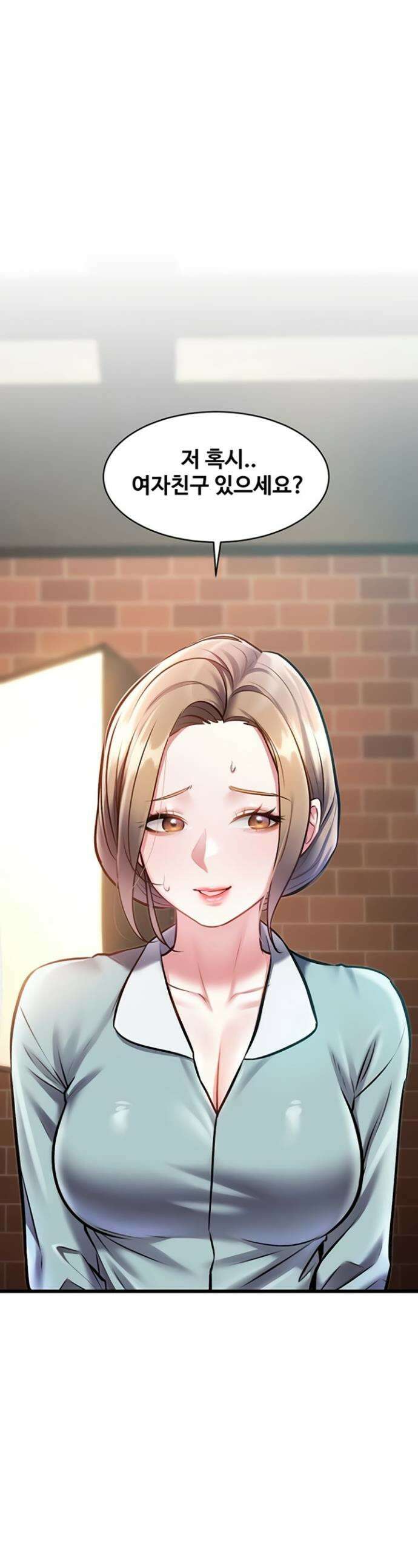 건물마다 컨셉이 다름 28화 1