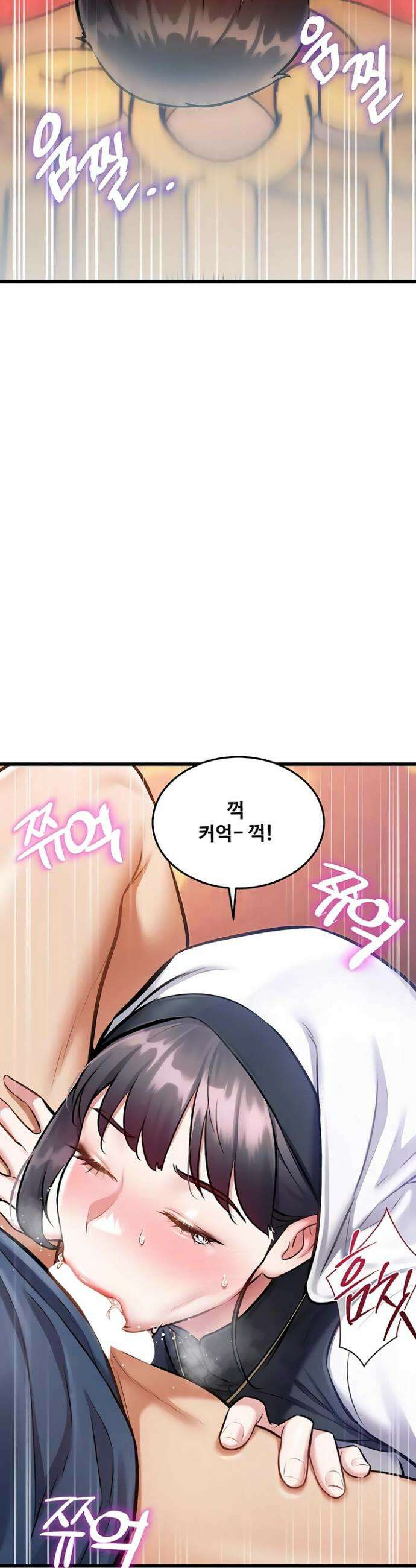 건물마다 컨셉이 다름 35화 2