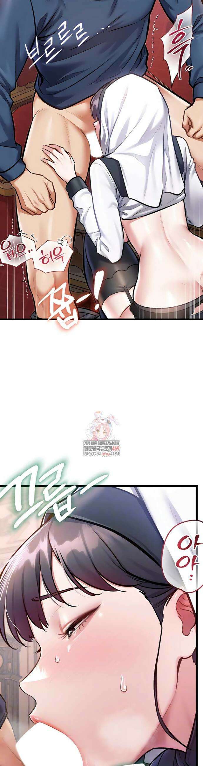 건물마다 컨셉이 다름 35화 5