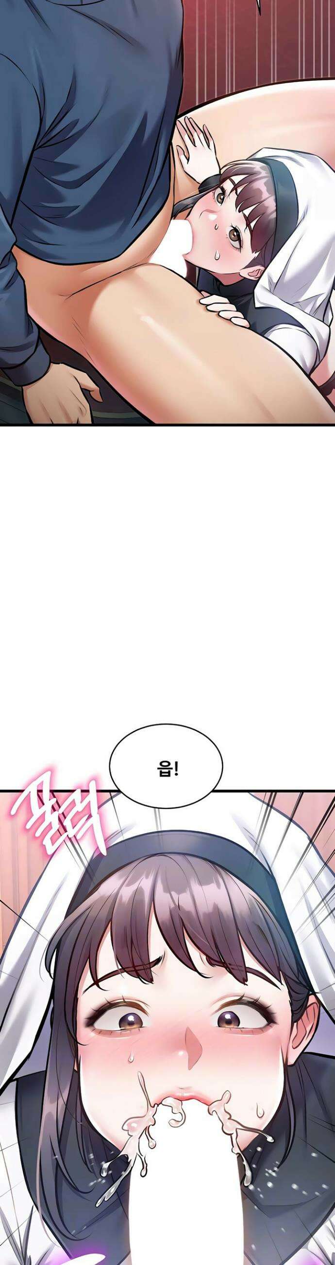 건물마다 컨셉이 다름 35화 7