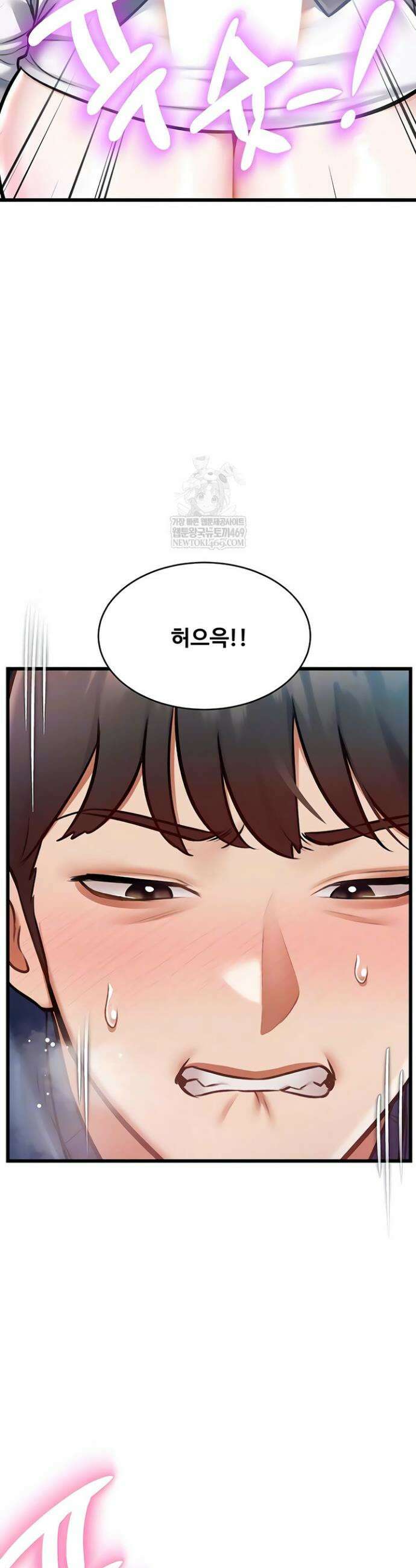 건물마다 컨셉이 다름 35화 8