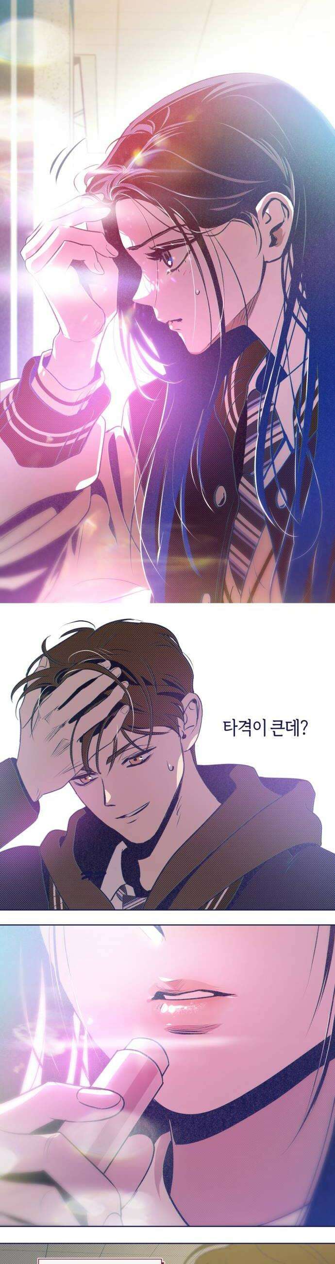 사지선다 28화 불리한 게임 This Isnt Normal 6