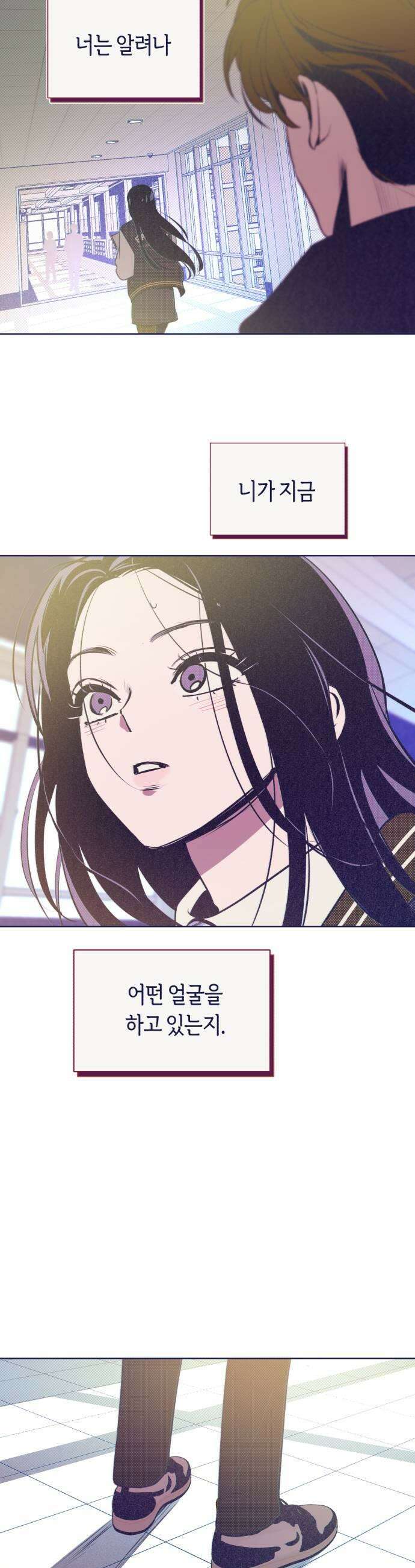 사지선다 28화 불리한 게임 This Isnt Normal 7