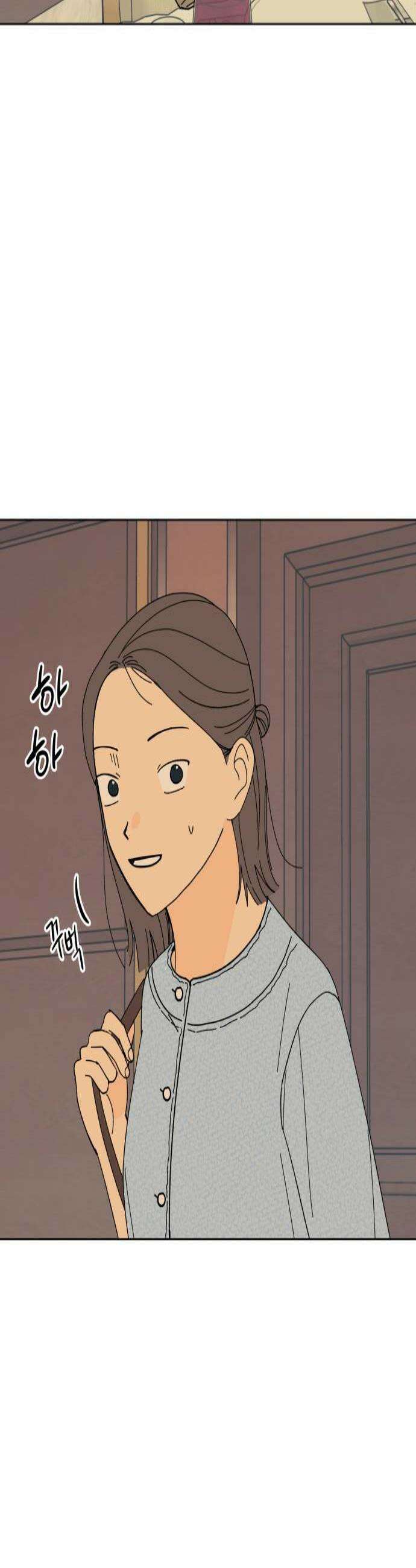 사리네 보석함 71화 4