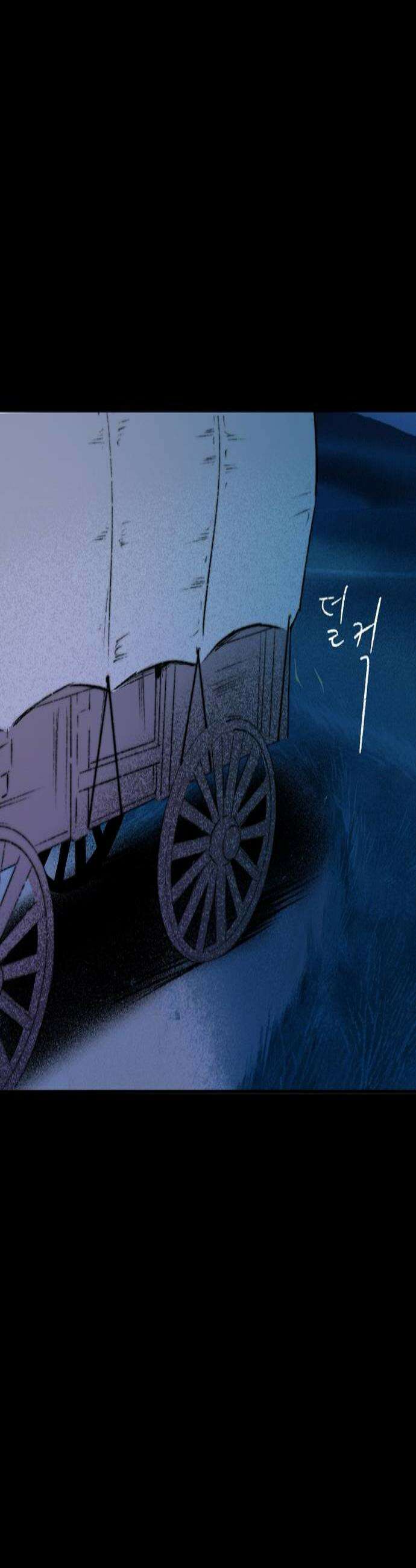 비밀의 정원 2화 3