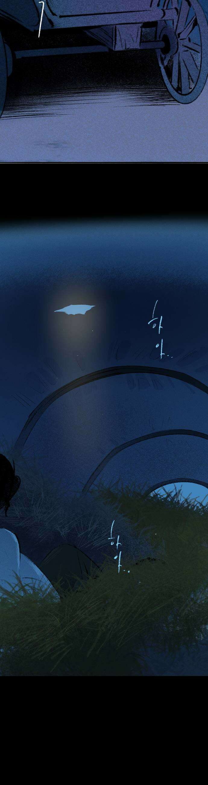 비밀의 정원 2화 5