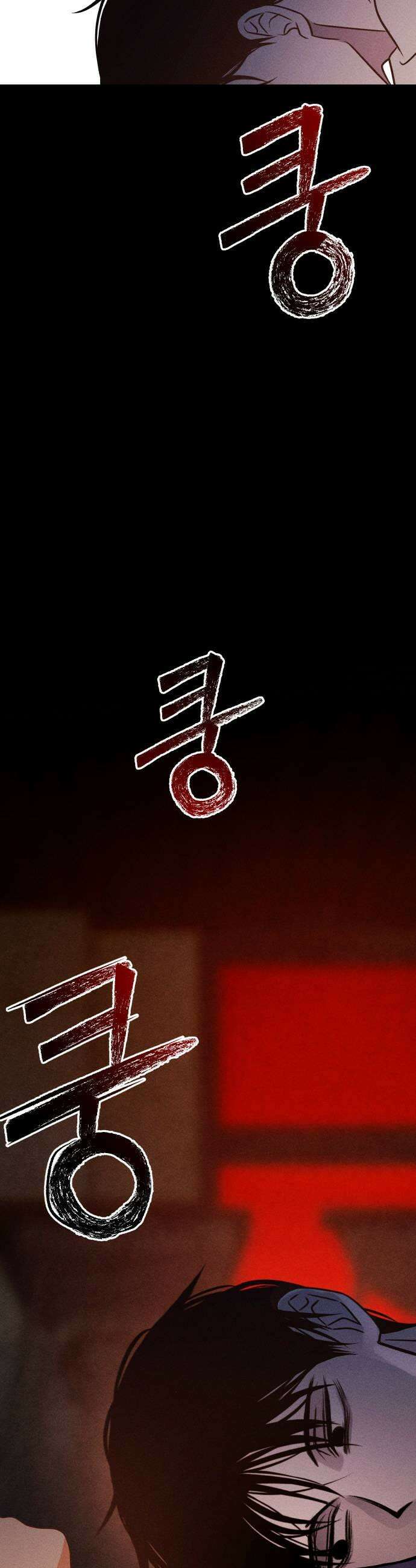클래스메이트 33화 숨바꼭질 2 7