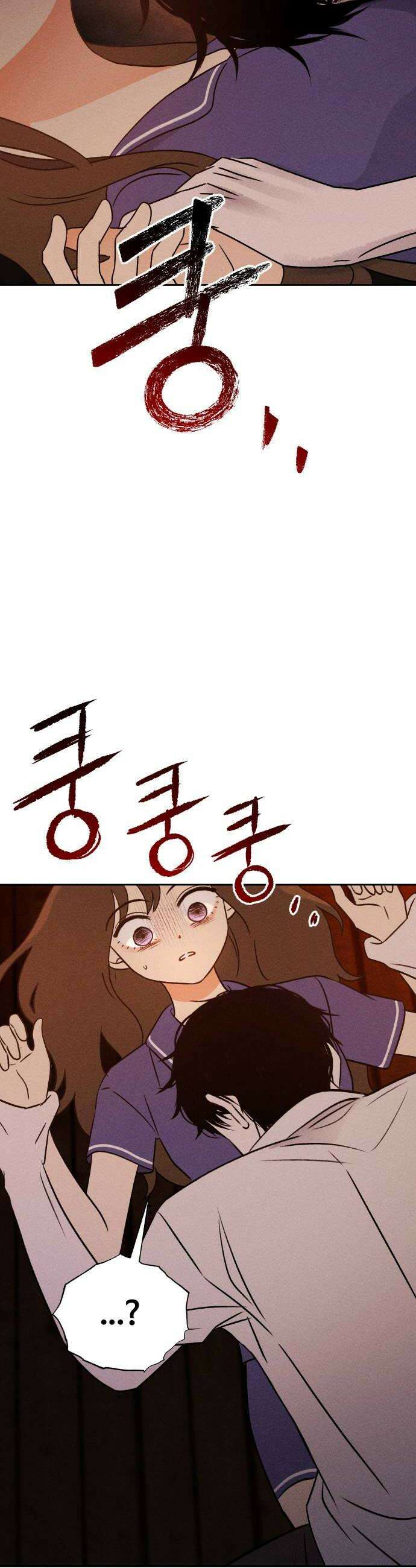 클래스메이트 33화 숨바꼭질 2 8