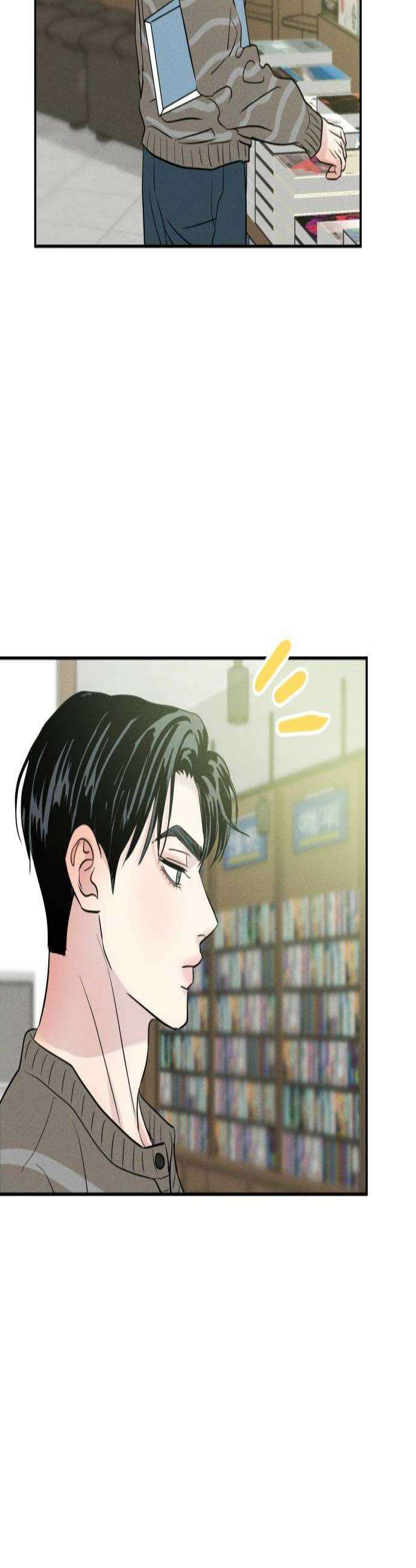 불순물 연애 15화 3