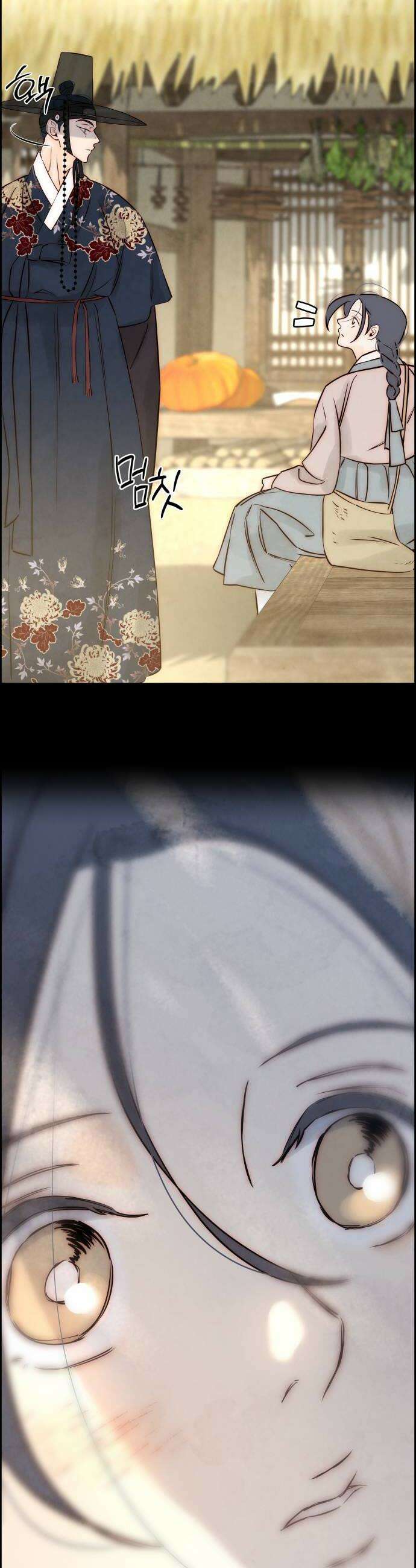 너는 이대로 닿은 적도 없이 7화 10