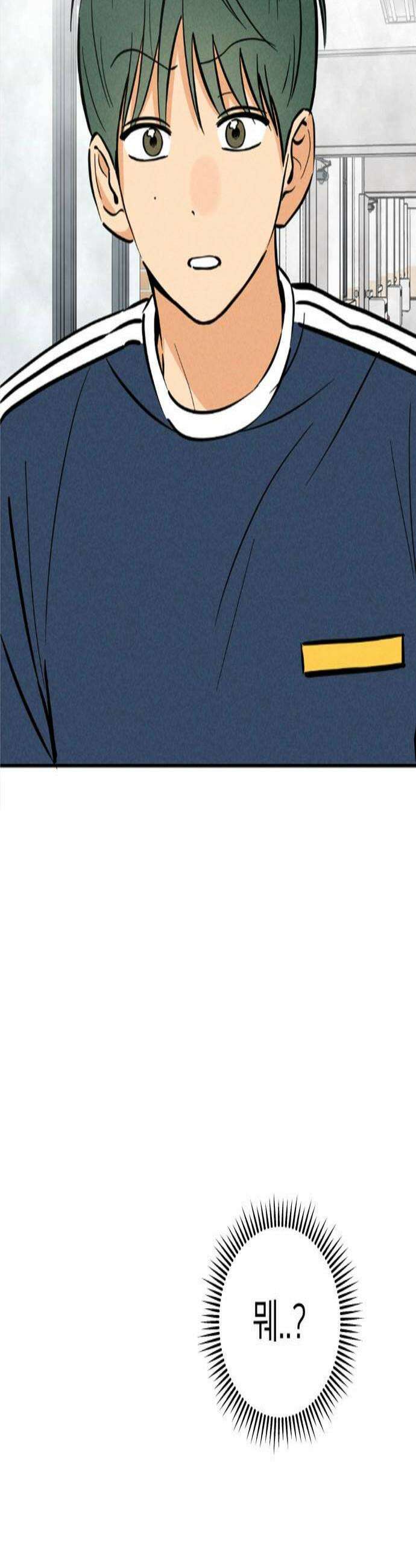 남자일짱 김지안 15화 2