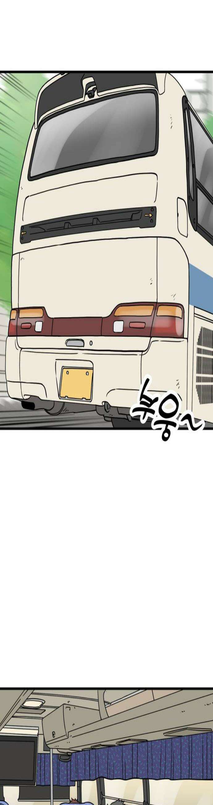비기닝즈 20 어때 2