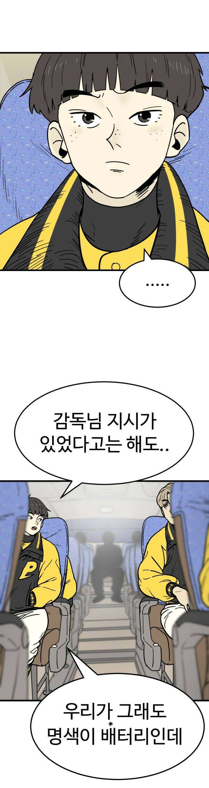 비기닝즈 20 어때 5