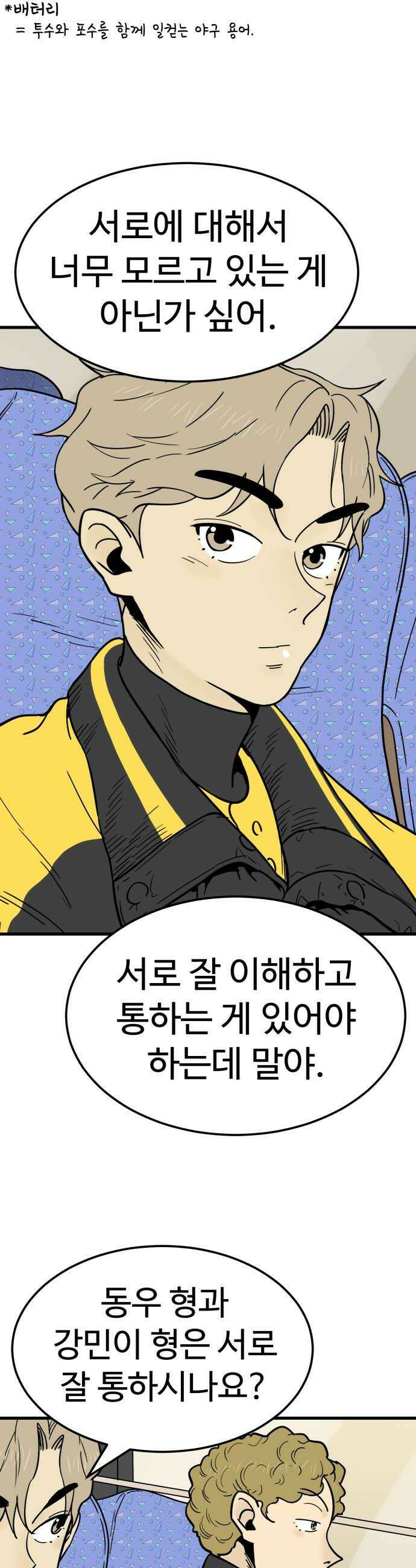 비기닝즈 20 어때 6