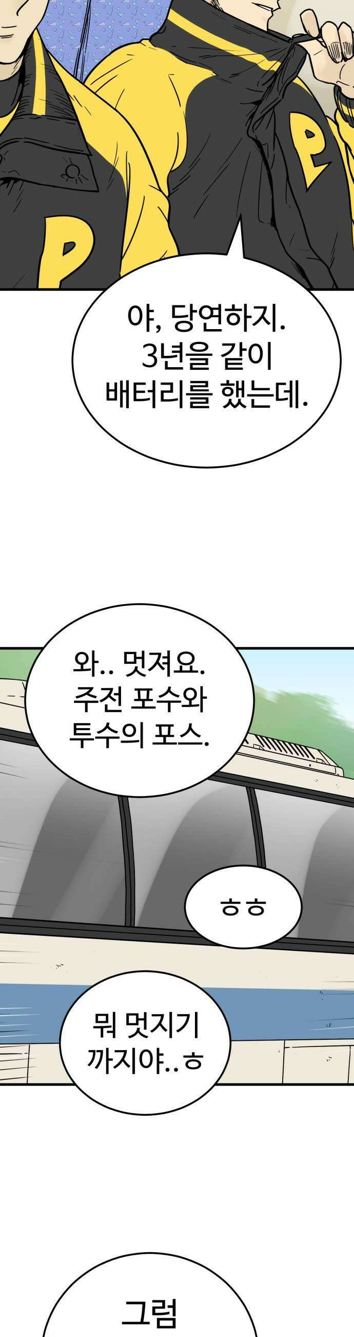 비기닝즈 20 어때 7