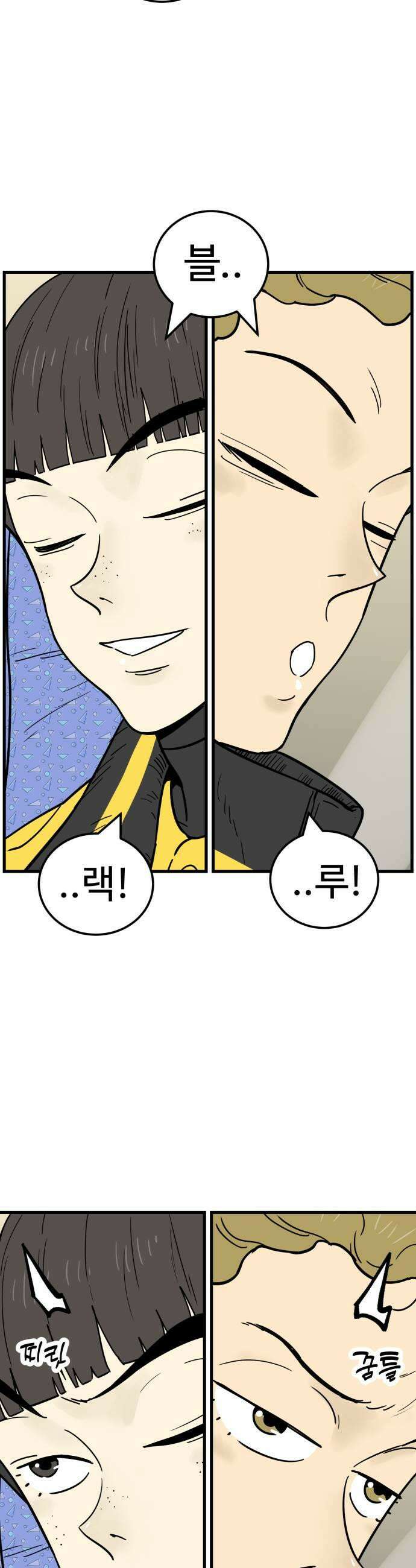 비기닝즈 20 어때 9