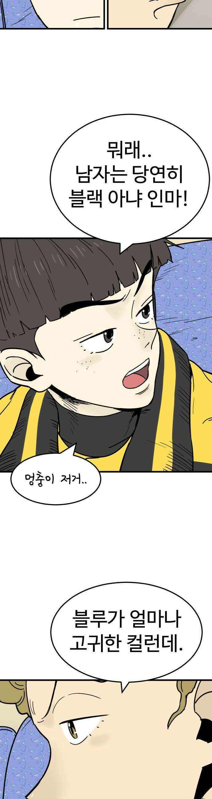 비기닝즈 20 어때 10