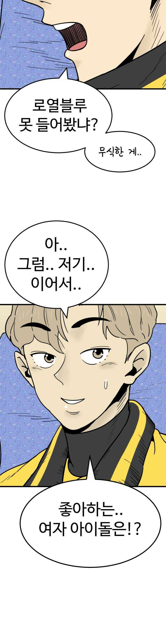 비기닝즈 20 어때 11