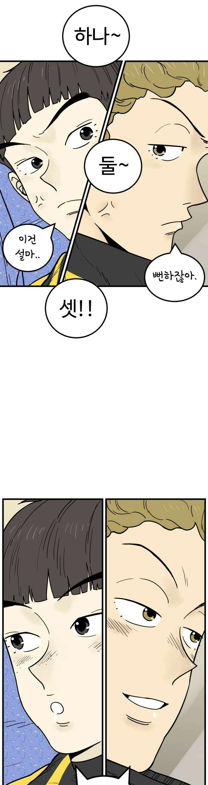 비기닝즈 20 어때 12