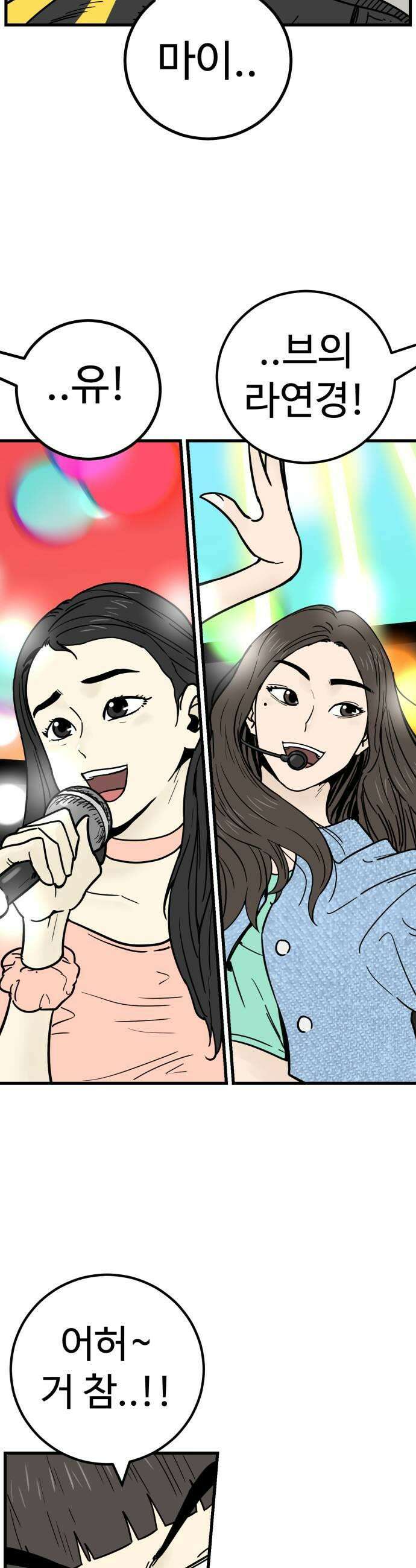 비기닝즈 20 어때 13