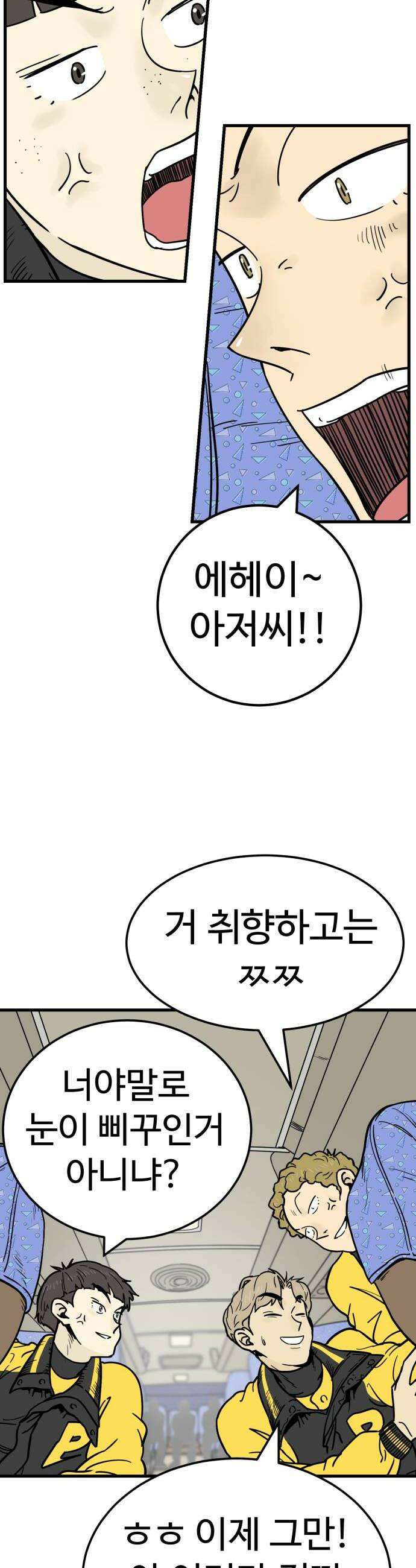 비기닝즈 20 어때 14
