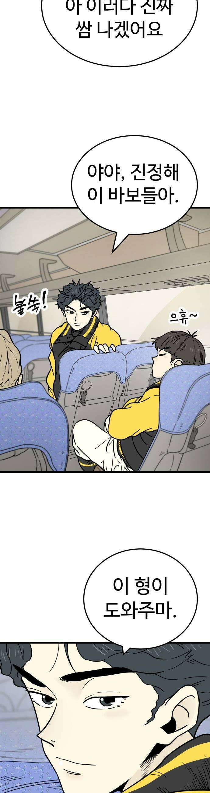 비기닝즈 20 어때 15