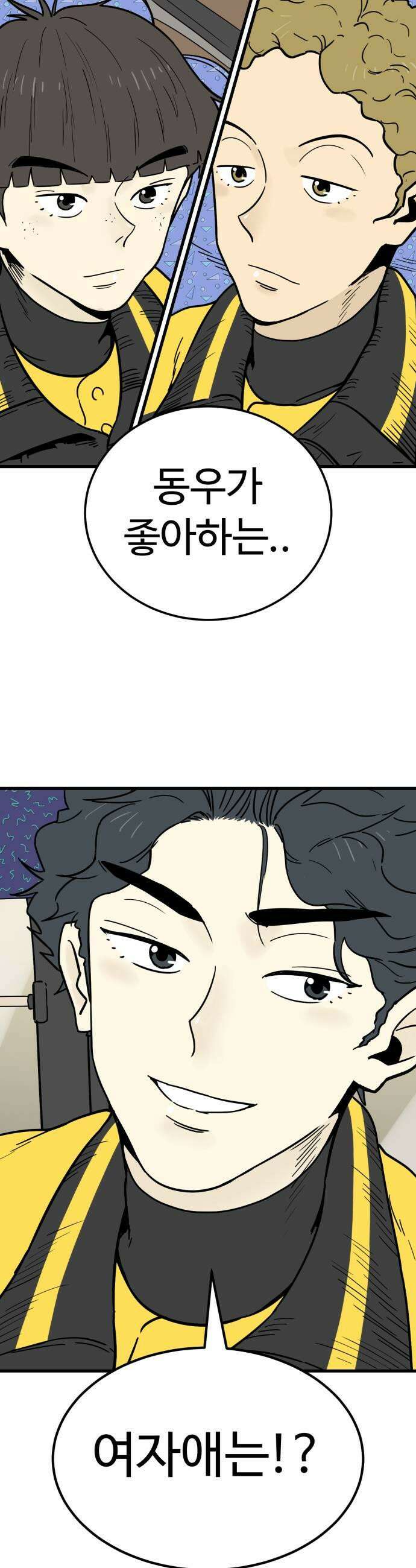 비기닝즈 20 어때 17