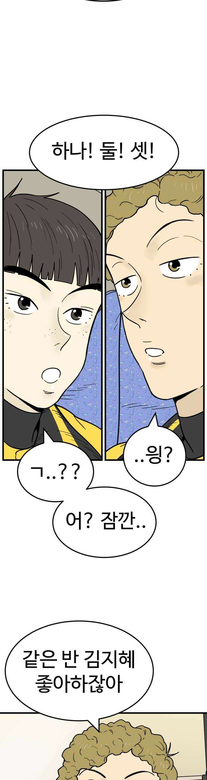 비기닝즈 20 어때 18