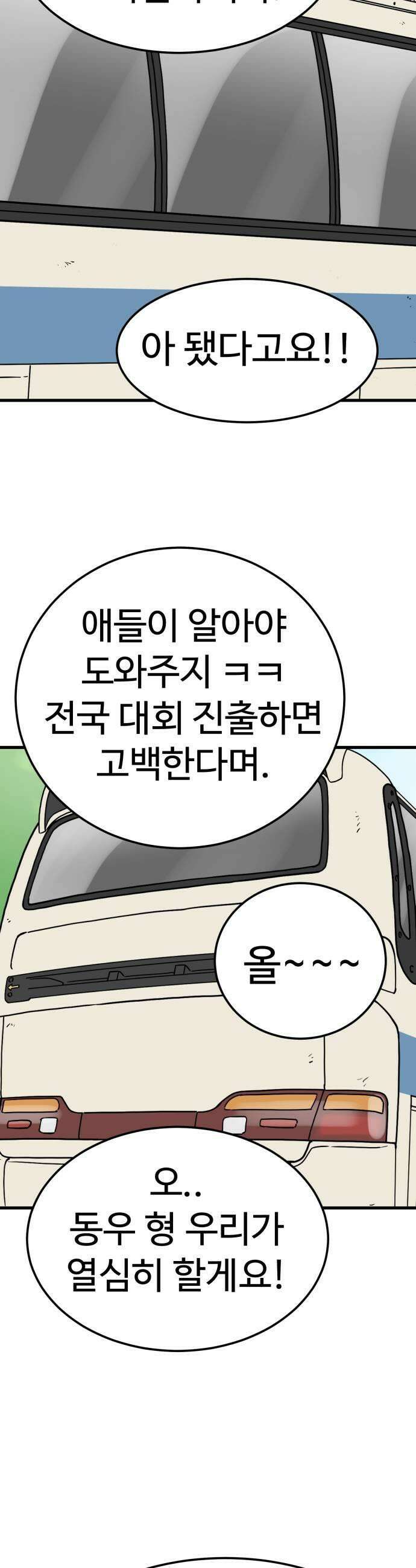 비기닝즈 20 어때 21