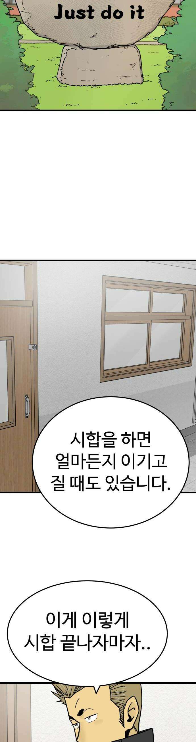 비기닝즈 20 어때 24