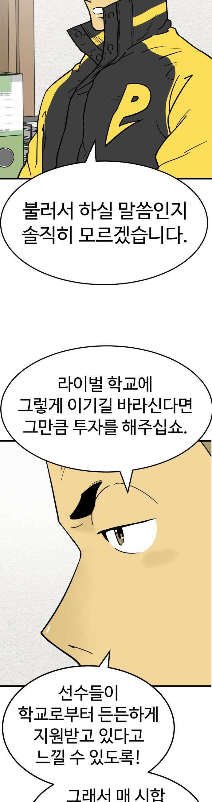 비기닝즈 20 어때 25