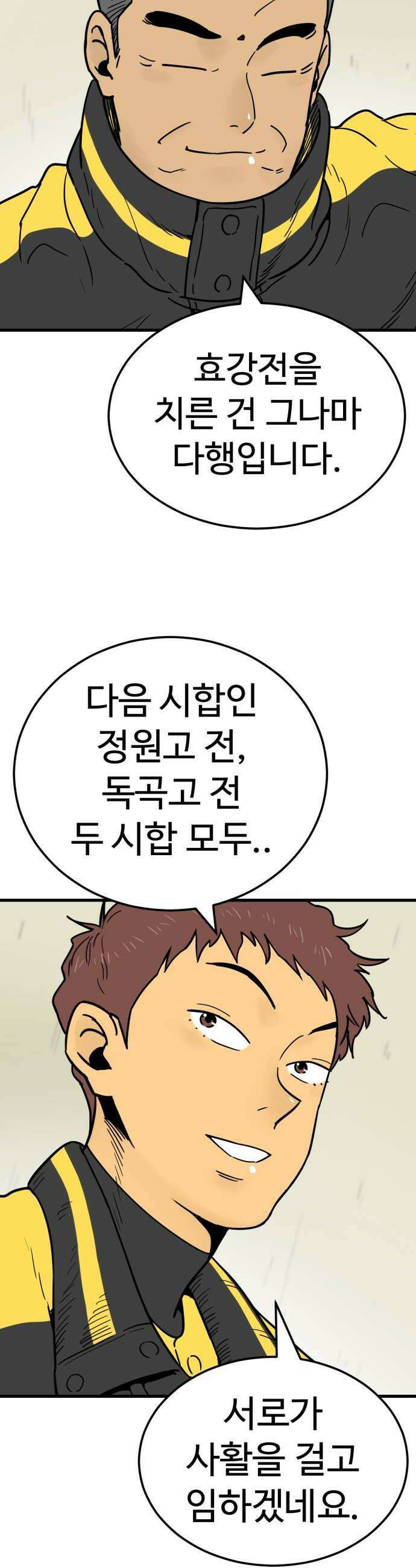 비기닝즈 20 어때 28