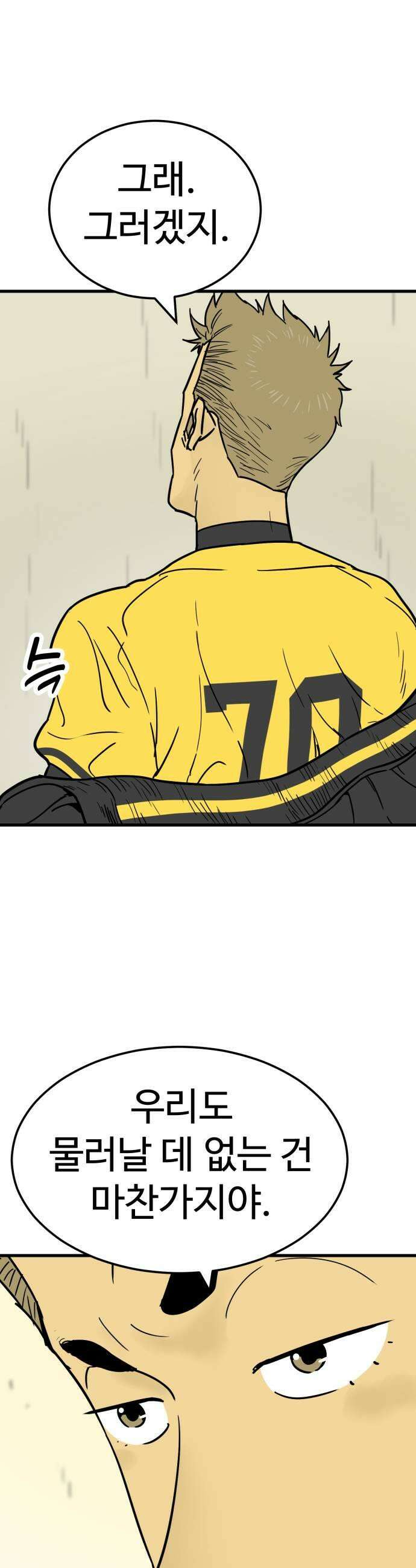 비기닝즈 20 어때 29