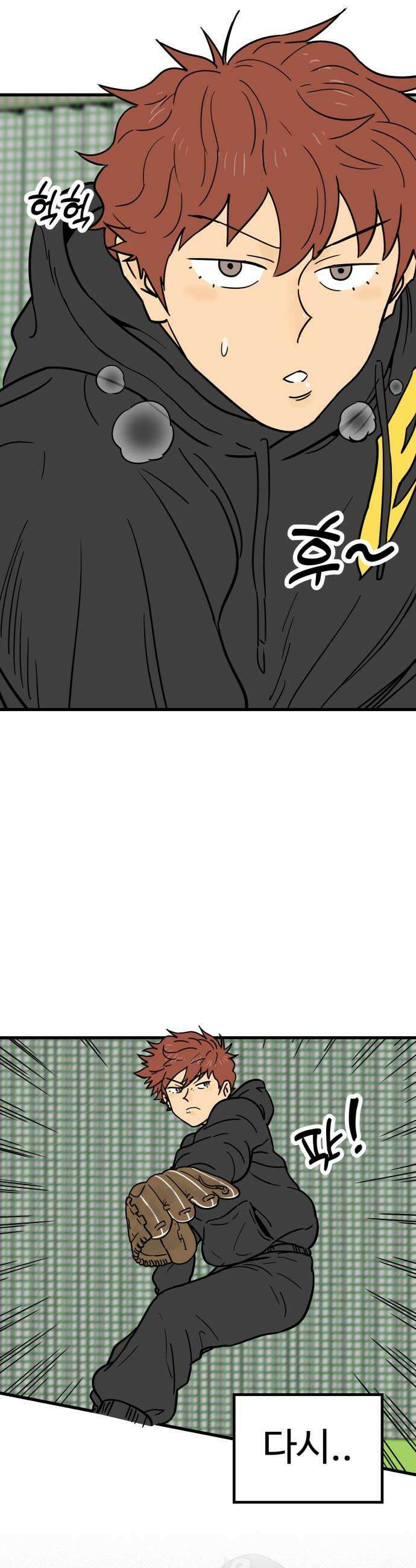 비기닝즈 20 어때 34