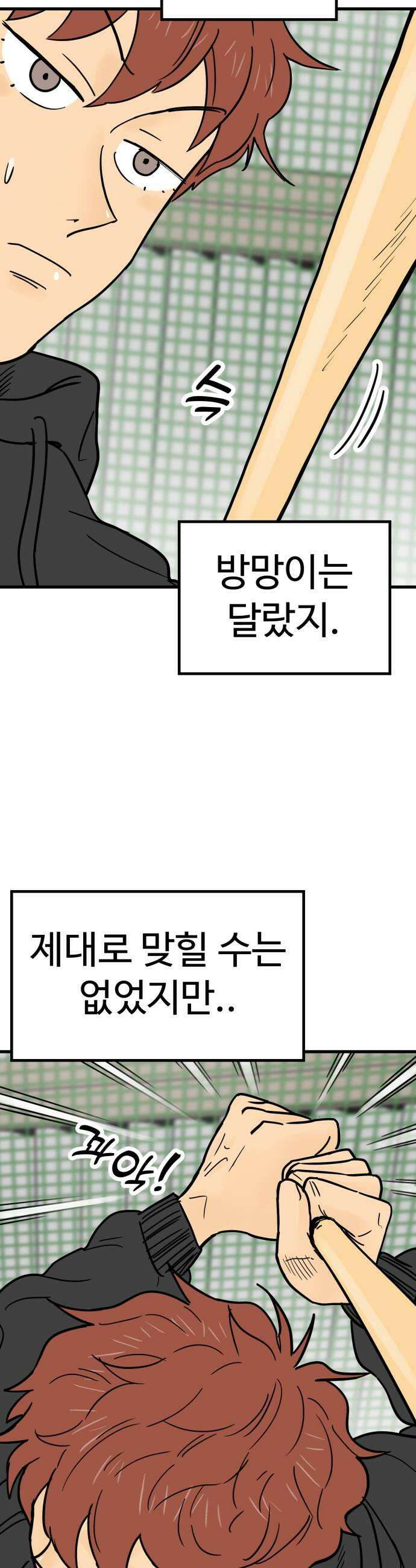 비기닝즈 20 어때 41