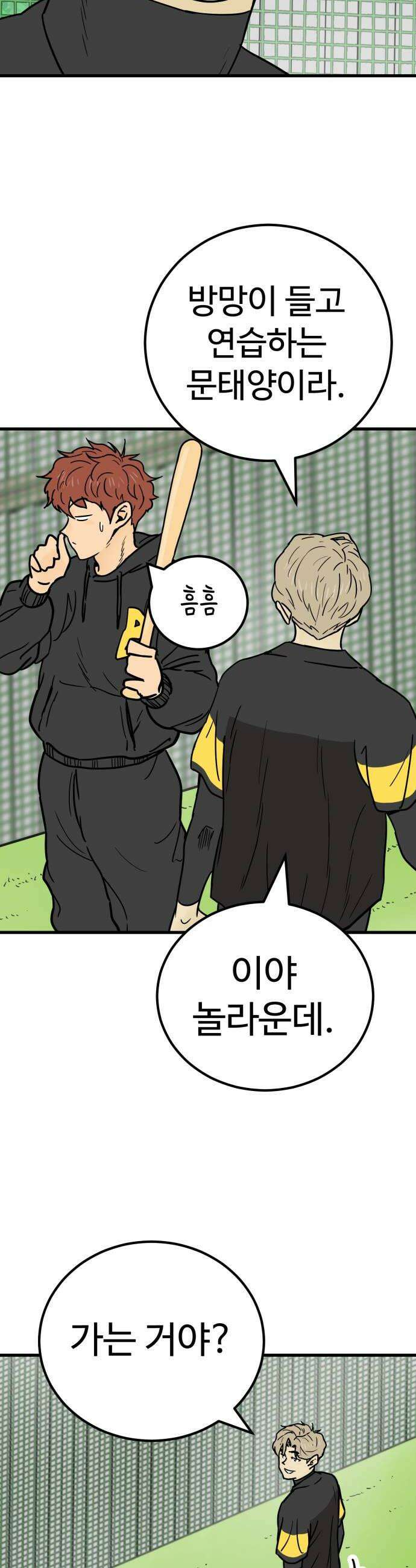 비기닝즈 20 어때 46