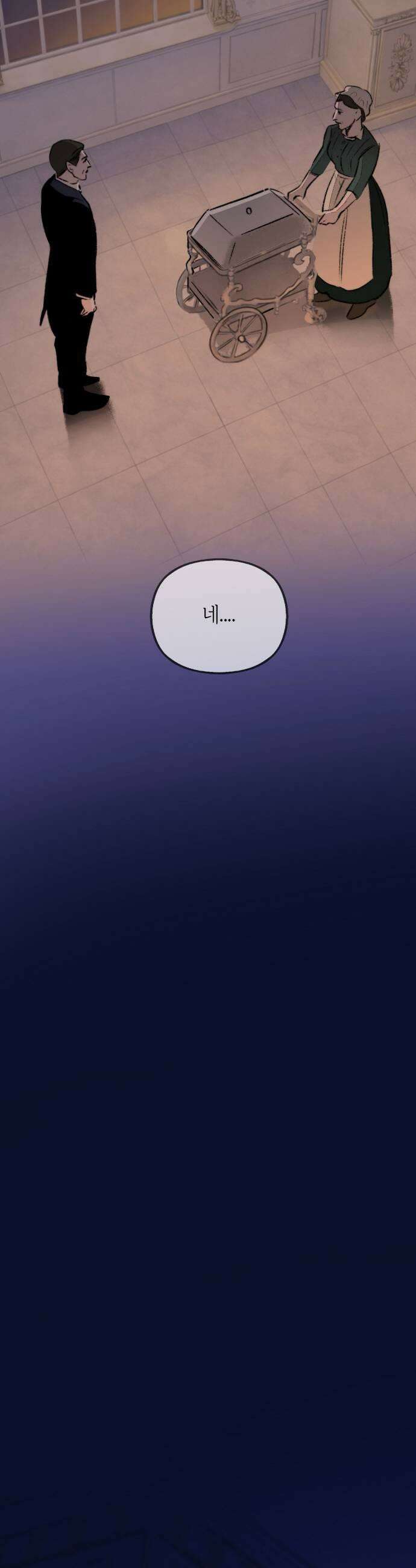 비밀의 정원 20화 59