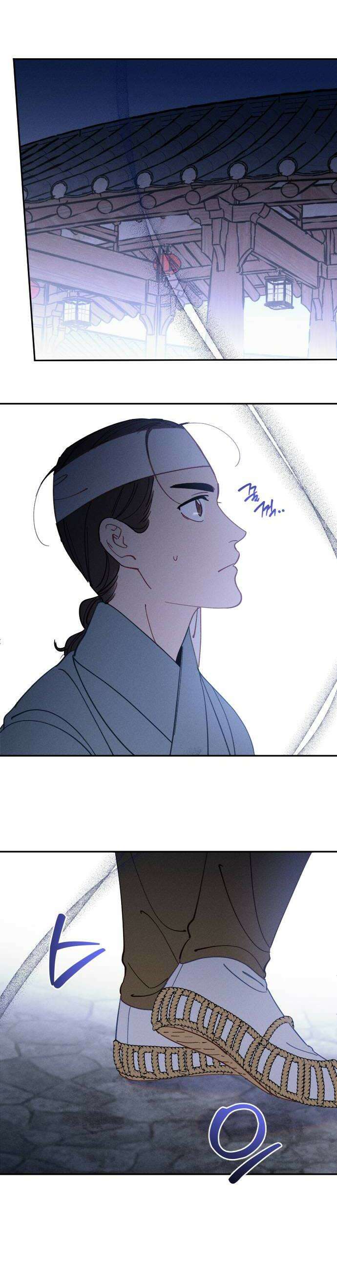 무원야담 101화 6