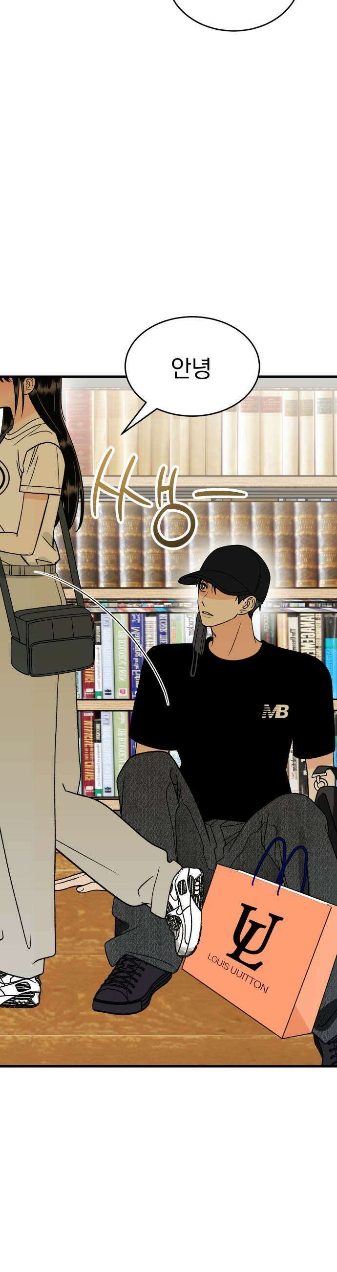 설레는 소리 11화 7