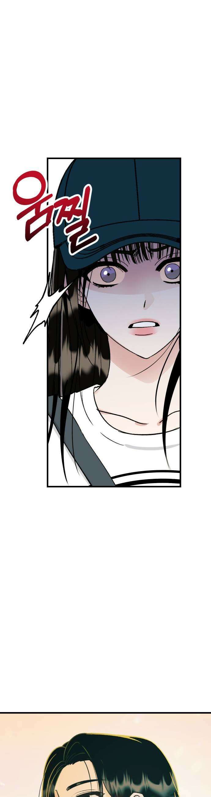 설레는 소리 11화 13