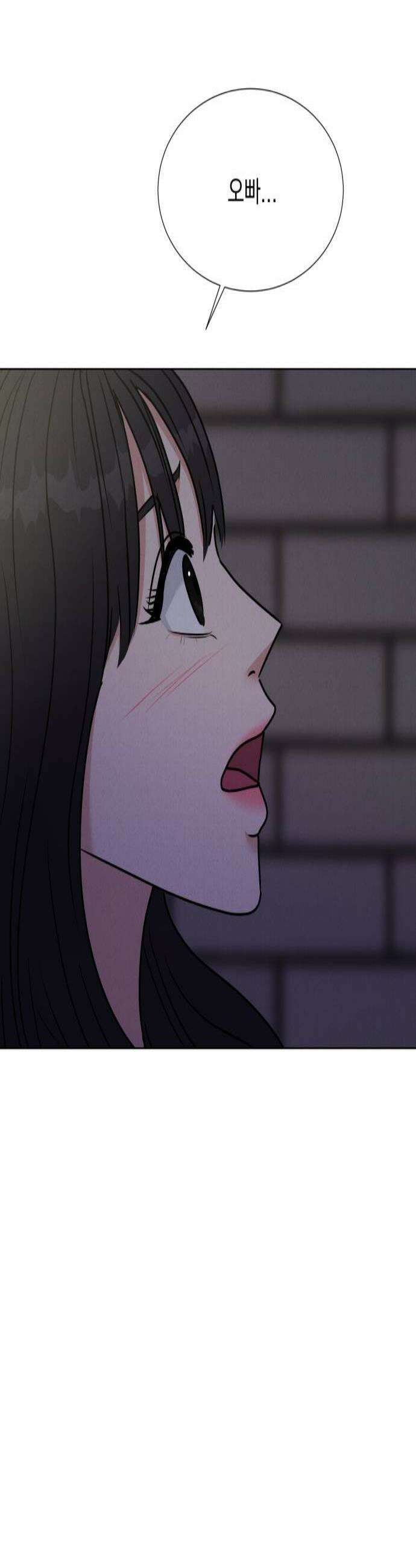 연애 못하면 사망 61화 3
