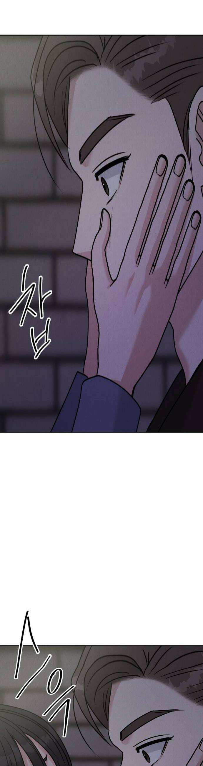 연애 못하면 사망 61화 4