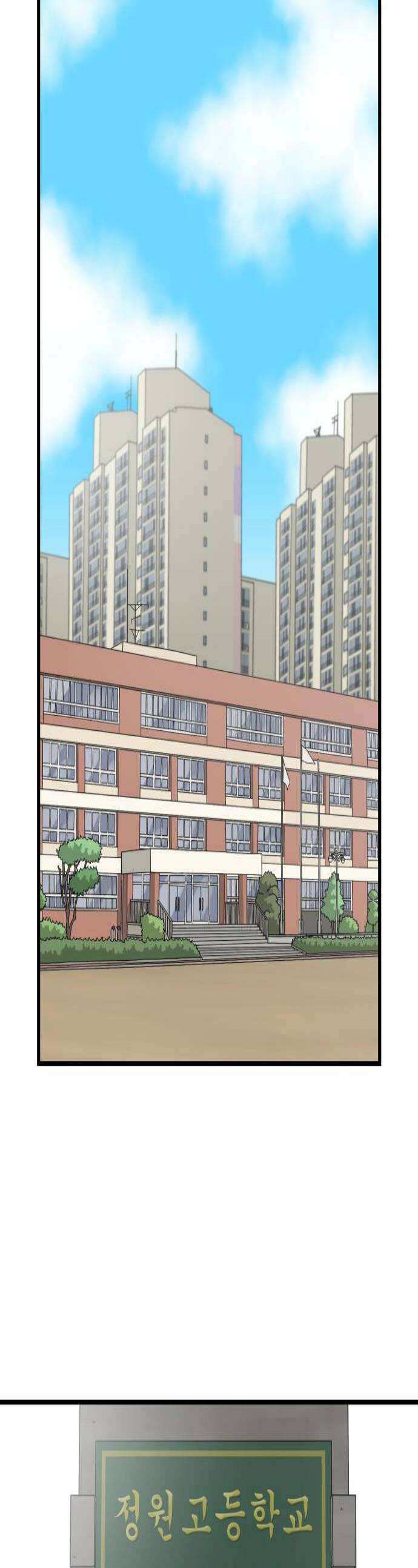 비기닝즈 32 흐뭇해하지 마 1