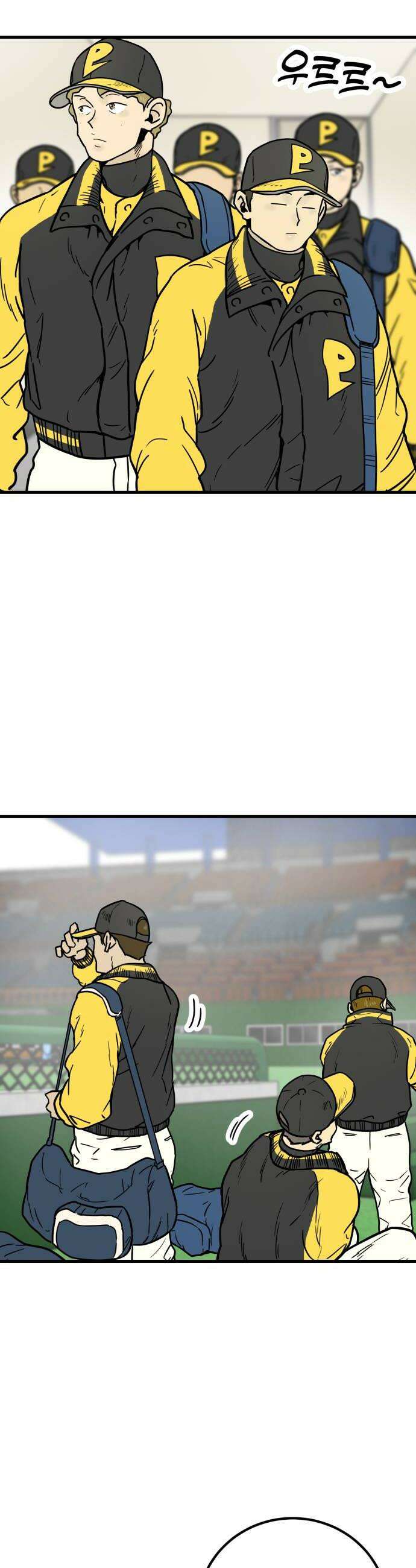 비기닝즈 32 흐뭇해하지 마 24